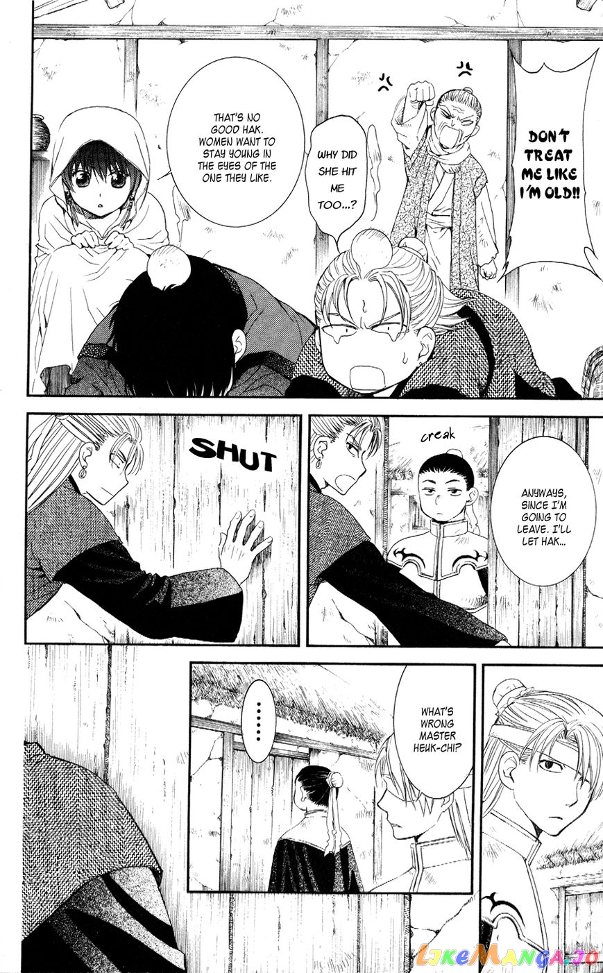 Akatsuki No Yona Chapter 57 image 16